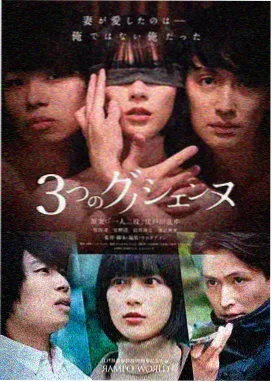 都市情感剧《她们的三十岁》