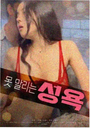 家庭伦理电影《离婚冷静期》